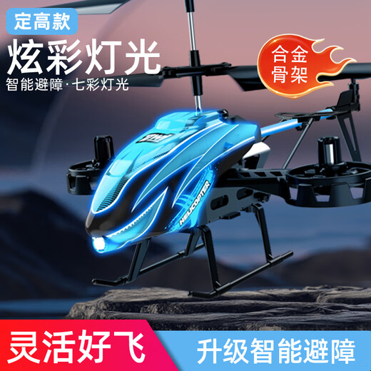 Dwi Avion télécommandé pour enfants, hélicoptère pour éviter les obstacles, mini drone en alliage résistant aux chutes, jouet pour petit garçon, cadeau d'anniversaire, grande taille 4,5 passes améliorées pour éviter les obstacles, version à hauteur fixe - bleu amusant à jouer 2 piles + accessoires consommables