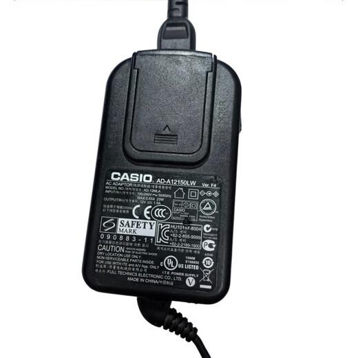 原装卡西欧AD-A12150W电子钢琴电源线适配充电器casio 12V1.5A 老款原装a12150lw