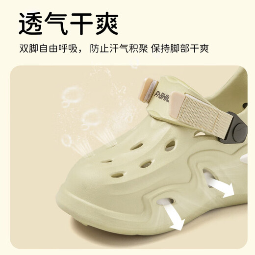 Bonaling Children's Cave Schuhe Jungen und Mädchen Pantoffeln Sommer 2025 Outdoor Baby Beach Schuhe Anti -Rutsch -Schattenrutschen Sandalen Loch Khaki + Erha (7 Stücke) 28 -29 [innere Länge 18,5 cm]