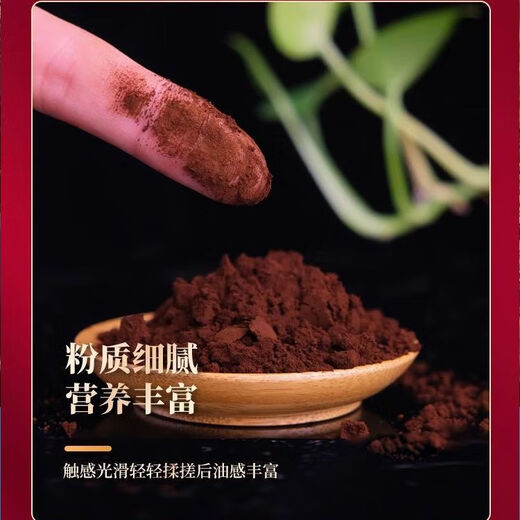 Organic Ganoderma lucidum spore powder genuine head-drawn organic wall-enhancing immune robe powder 400g