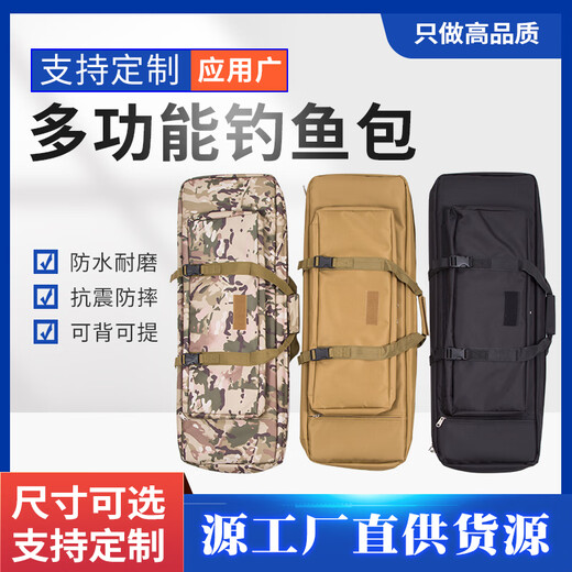 Multifunctional double layer thickened sea pole fishing platform egg cotton tactical bag launcher toy tool backpack fishing bag double layer 60*30*12 khaki