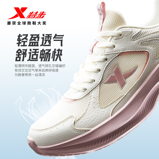 Xtep Women's Running Shoes Sports Shoes Winter New Mesh Breathable Lightweight Shock-Absorbing Casual Running Shoes Pink