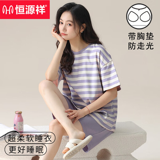 Hengyuanxiang Pyjamas modal pour femmes en été courte à manches courtes avec coussinets de poitrine mignonne fille glacière de soie de maison de grande taille