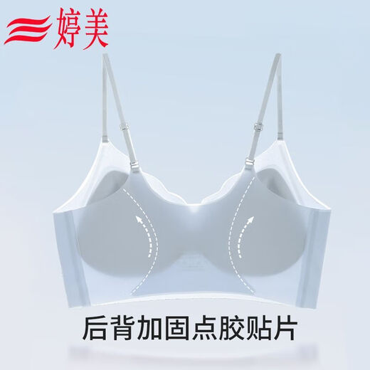 婷美婷美超薄吊带夏季内衣女士胸罩背心轻盈舒适无钢圈稳承托无痕文胸 【超薄洞洞杯】蓝色+肤色+香槟 XL 建议：120-140斤