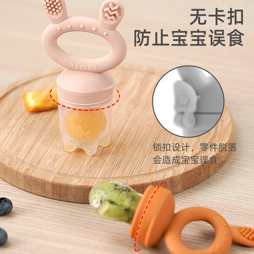 Haakaa baby food bite bag fruit and vegetable teether baby teething stick eating fruit pacifier food supplement artifact lavender purple 1 pack