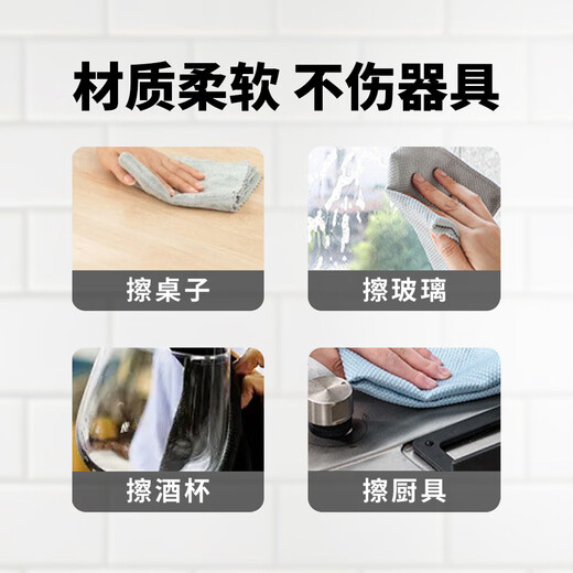 Bamboo velvet kitchen rag and dishwashing cloth 30*30CM cleaning pot and dishwashing cloth absorbs water and does not stick to oil housework cleaning mixed colors 5 packs