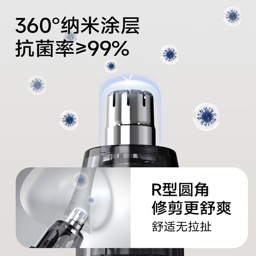 Beici H4 electric nose hair trimmer men's special rechargeable shaver nose hair trimmer shaves nose hair for husband and boyfriend birthday gift diamond gray