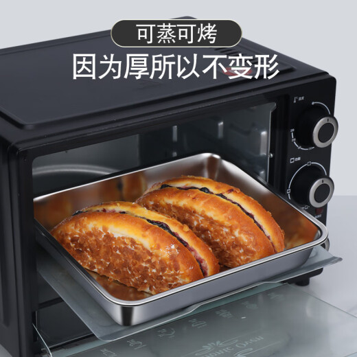 多瑙梦德国进口品质日式平底不锈钢托盘加厚长方形盘子家用厨房烤箱烤盘 日式平底方盘3527 2cm