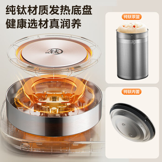 SUPOR 1.5L pure titanium health kettle, tea kettle, kettle, constant temperature tea kettle, enlarged filter, 5-segment intelligent temperature control, electric kettle, insulated flower tea kettle, commercial and super style