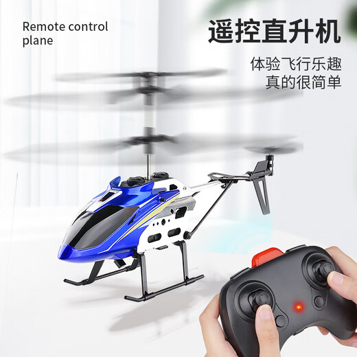 3,5 canal télécommandé Aircraft alliage télécommandé Helicopter Toy Drone Sélection Aircraft Version de cascade populaire [Dolphin] Hélicoptère à distance