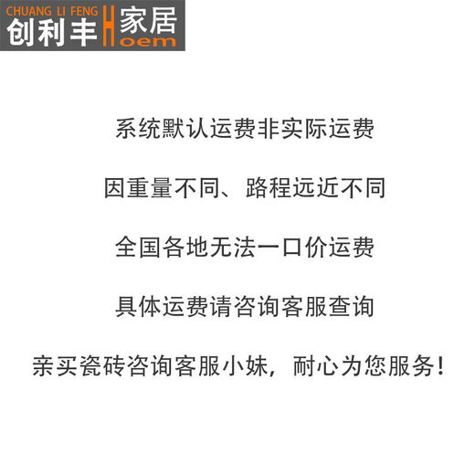 XMSJ全瓷卧室200x1000仿木纹砖150x900防滑木纹砖200x1200仿实木地砖 150x900木纹砖BJ15932 4.8元 其它