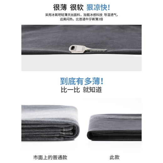 Tennisjeans Herren Sommerdünne Modemarke Straight Loose Herren Ice Seide Wide Bein Sommer Casual Long Hosen 1048 Grau + 1048 Gray Dünn 11xl M Empfohlen 90-15jin [Jin entspricht 0,5 kg]