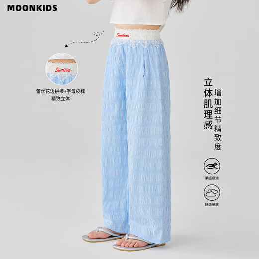 AMENCL女童阔腿裤夏季薄款儿童冰丝凉感休闲长裤女宝宝夏装宽松垂感裤子 两条装【15277蓝色+15276白色】 170 cm