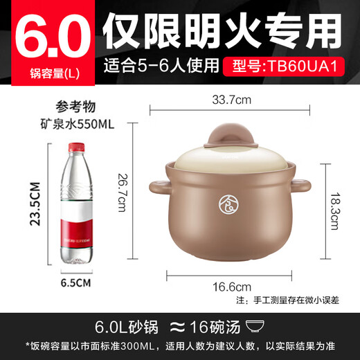 SUPOR ceramic pot household soup casserole large capacity deep soup pot high temperature resistant non-cracking stew pot 6L same style as Sister Lian