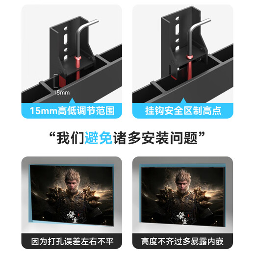 Jianleji Dy694 TV Ultra-Dino Panel de pared dividido MM Ajuste de nivel mm de nivel izquierdo y derecho Rotación de estiramiento de balanceo izquierdo adecuado para TCL 75T7K 65T6L XIAOMI S75 Mini DY894 [70-100 pulgadas] Mm Ajuste de nivel fino Asegures que no baja la cabecera que no baja la cabecera.