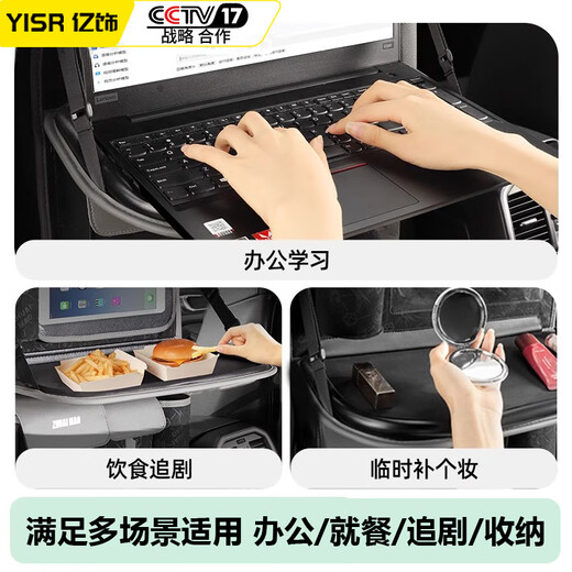 Tongrubi Napa leather car small table plate rear folding table storage dual-purpose seat back storage rack for ideal L6/L7L8/L9/one folding table plate + storage bag for dual-purpose