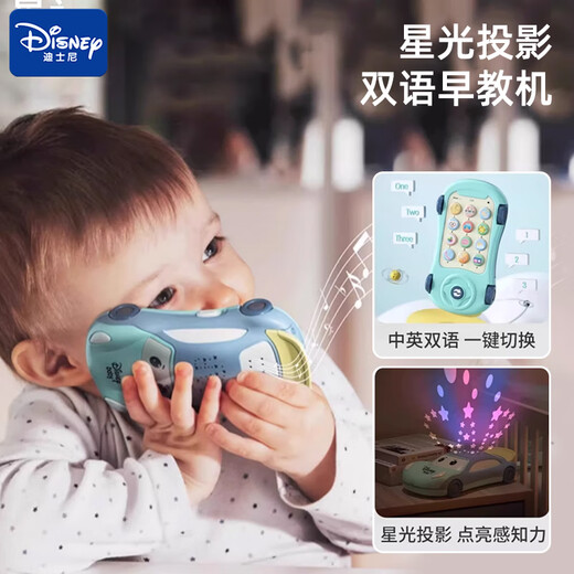 DISNEY迪士尼周岁礼物宝宝周岁生日礼女孩生日礼物男孩婴儿玩具高档礼盒 【启蒙早教款】多功能六面魔盒