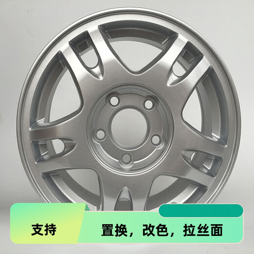 
Yusenyi adapts to 15/16/17-inch modified Buick Encrose Encore Regal GL8 Luzun Encore wheel hub 16-inch 16754 model