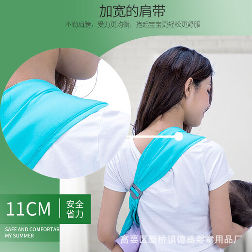 Orange horizontale Umarmung Babygurt Turban Neugeborene Babygurt einfache Umarmung Kidt Bag überreden Babygurt Tianerhu Blaues Netzstil