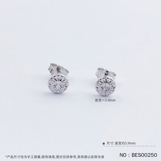 Jamie PT950 platinum solid sparkling imitation diamond cut fashion earrings BES00250 - a pair weighs about 1.9-2 grams