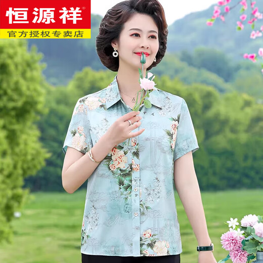 Hengyuanxiang Marke Mutter Sommerseide Kurzärärmelte Hemd modische mittlere und ältere Frauen dünne Mulberry Seiden-Strickjacke 6621m Aprikose XL empfohlen 80-100Jin [Jin ist 0,5 kg]