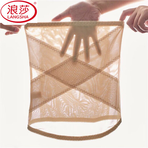 浪莎（LangSha）【超强透气】束腰带女收腹小肚子强力神器夏季超薄款塑身衣束腹瘦 肤色 M 【建议95-110斤】