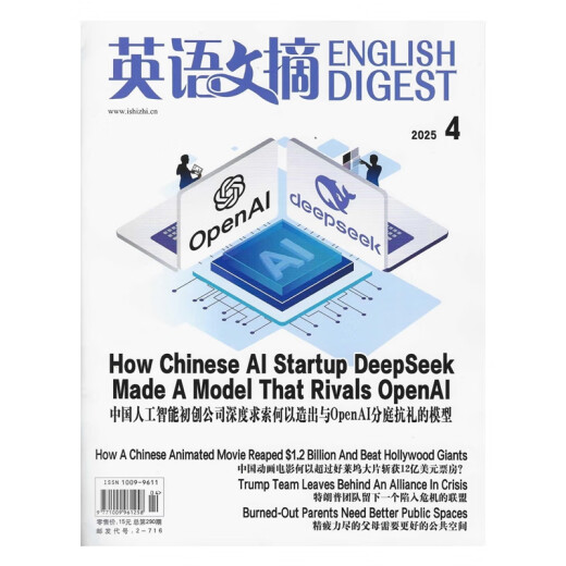 
ENGLISH DIGEST English Digest January 2.2.3.April 2025 Magazine and journal subscriptions Clearance of past issues Postal code 2-716 English-Chinese comparison original bilingual news monthly magazine College entrance examination postgraduate entrance examination materials writing materials April 2025 China Artificial Intelligence
