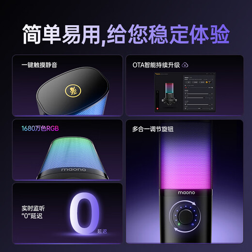 Maono microphone sound card integrated computer live singing recording noise reduction built-in sound card reverberation condenser microphone radio microphone Maono pm450 desktop model