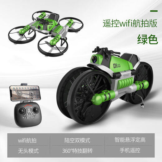 Drone terrestre et aérien pour enfants moto déformée caméra aérienne quadrirotor avion télécommandé garçon cadeau jouet moto terrestre-air photographie aérienne vert peut prendre des photos batterie secondaire 2 piles + accessoires