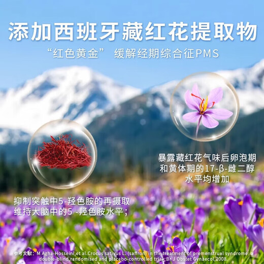 Li Liangji Saffron Yueshu Pasta de azafrán Gelatin Gelatin Rose Angelica American Ginseng Nurishing y acondicionamiento Receta de crema 2 botellas