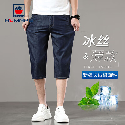 AEMAPE品牌休闲牛仔短裤男高端冰丝七分夏季薄款6分7分中年商务六分裤 753冰丝黑【七分裤】 33