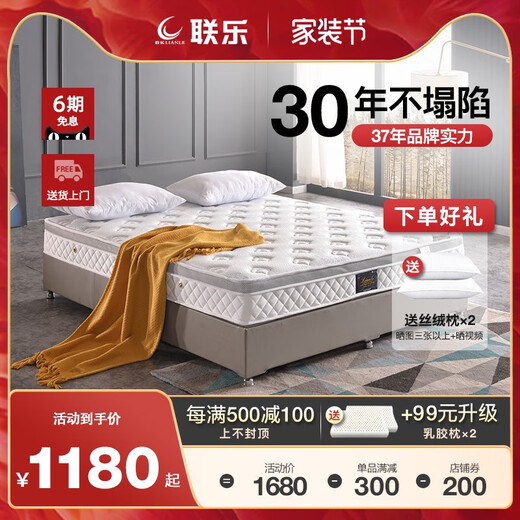 天然乳胶1.8米独立袋弹簧椰棕垫1.5m定做席梦思床垫软硬两用 经典C款(软硬两用23cm) 1350mm*1900mm