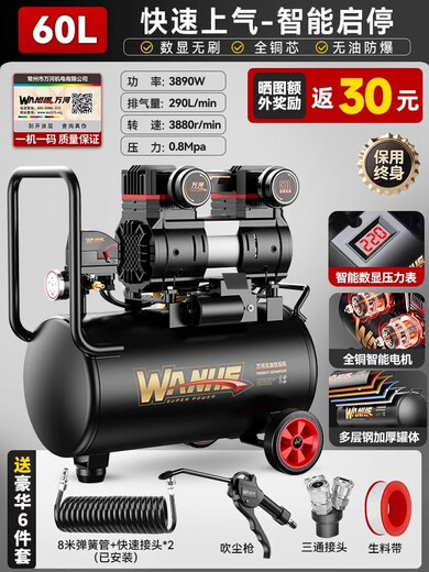 XMSJ空压机充气泵小型220v便携式工业级木工静音高压打气泵空气压缩机 无刷智能数显双电磁阀 3180W/3890W/3990W/4290W
