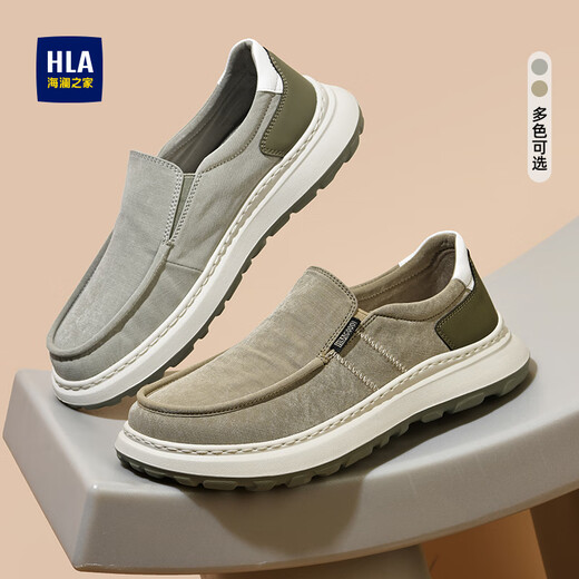 Hailan Home Hla Vatertags Geschenk Männerschuhe Sommer 2025 Neue alte Peking-Stoffschuhe Herren atmungsaktive Leinwandschuhe Herren-Ein-Pin-Schuhe Khaki 42