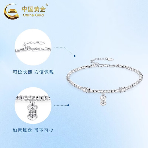 CHINA GOLD PT950 platinum bouncy beads small waist abacus bracelet platinum bracelet practical Valentine's Day birthday gift for girls PT950 platinum bouncy beads small waist abacus bracelet about 7.7g