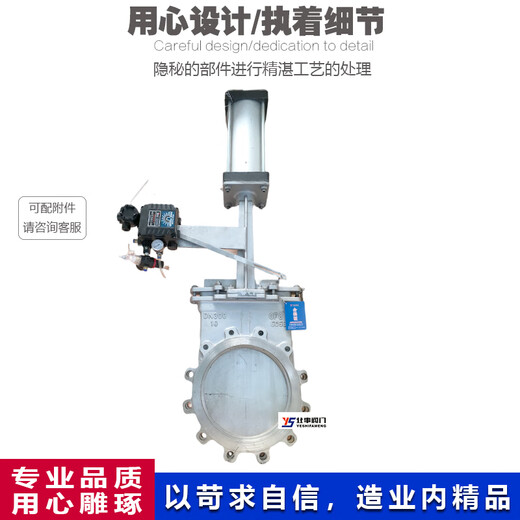 瑞业通上海沪工精工阀门PZ673H/X-10P 304不锈钢气动刀型闸阀排渣插板阀 DN400「整体304」