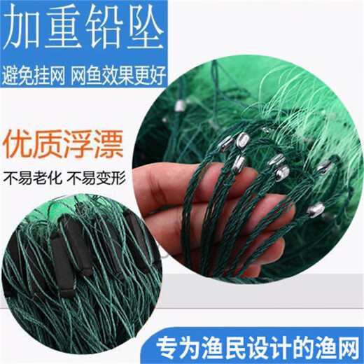 Fishing net, fishing net, three-layer wire mesh, sticky fish net, crucian carp net, sinking net, floating net, single-layer automatic fishing net, white strip net, sea net, three-layer white wire sinking net, 1.5 meters high, 3 fingers, 10 meters long