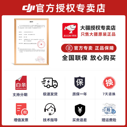 DJI Mic2 wireless microphone one to two, live broadcast lavalier microphone, mobile phone camera vlog interview Bluetooth noise reduction, radio microphone, wireless microphone Mic 2 one to two, two transmit and one receive + mobile live broadcast gift package