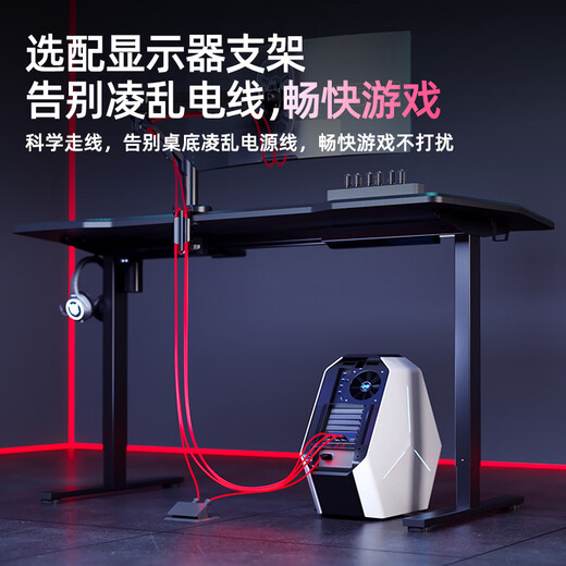 Lege Government Subsidy Black Warrior E-Sports Desk Electric Lift Desk Computer Desktop Desk 1.4m E-Sports Board