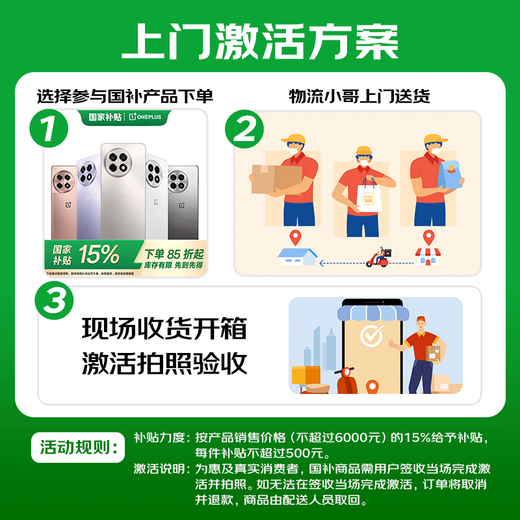 OPPO【国家补贴15%】一加Ace 5 Pro新品游戏电竞AI手机 高通骁龙8至尊版 全网通大电池智能拍照5G手机 潜航黑 12GB+256GB 官方标配【全国联保】