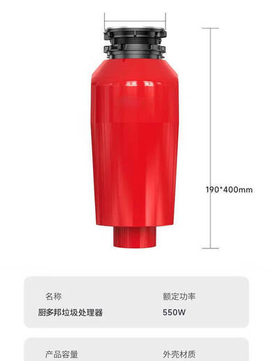 Xianzhao garbage disposer kitchen waste food household kitchen sink sewer fully automatic food waste grinder grinder Chuduobang 550 watt-wireless switch