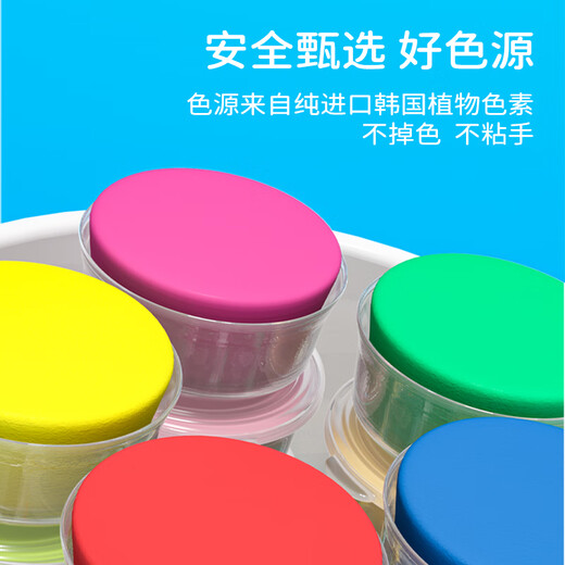 罗弗哪吒抗菌超轻粘土24色彩橡皮泥男女孩儿童玩具生日礼物