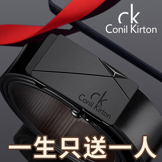 ck official website belt for men wearing real cowhide leather inside toothless buckle automatic buckle fashion belt to give boyfriend gifts versatile trend 13701-Wear inside-gift bag 110cm