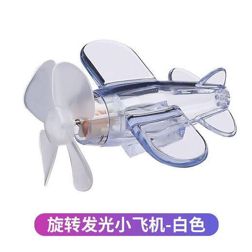 Electric vehicle light-emitting wind energy aircraft vehicle-mounted bright light wind power LED ornaments motorcycle atmosphere light doll small airplane random style sent two packs