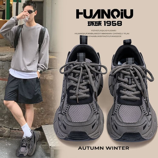 Universal Wasteland Style Dad Shoes Thick Sole Tall Men's 2025 New Spring and Autumn Popular Niche Dirty-Resistant Casual Sports Shoes Trend