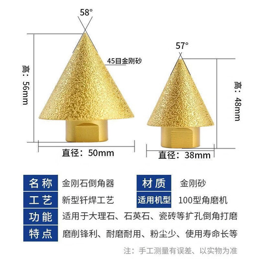 Diamond chamferer conical dry drill bit tile marble stone hole expander umbrella angle grinder hole opener large size 50 mm