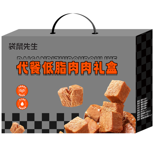 Mr. Kangaroo eats meat value gift package high protein full fitness beef chicken breast ready-to-eat beef tendon meat casual snacks light meat combination 1048g*1 box