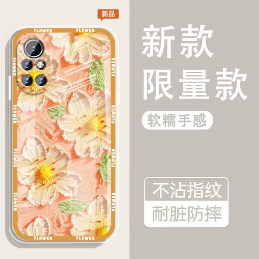 怡亨适用华为Nova8手机壳镜头全包新款透明硅胶软壳春日花园防摔气囊男女保护套亲肤手感拒绝单调 ou1365绿蕊兔趣 华为NOVA8【单壳】