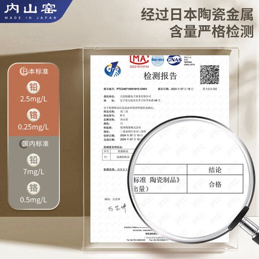 Uchiyama kiln Japan imported wide mouth casserole soup pot stew pot household porridge resistant to high temperature without cracking gas stove casserole 3.2L