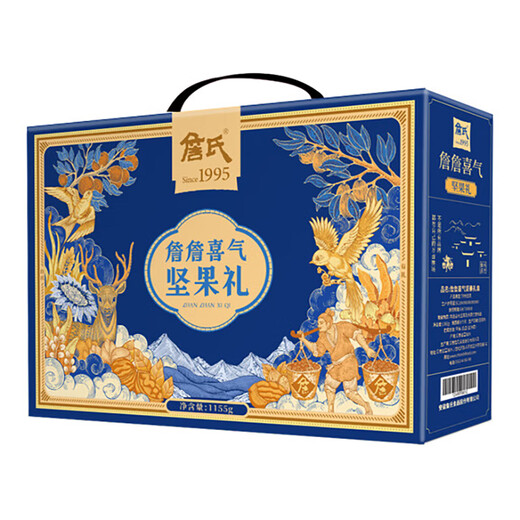
Zhan Zhan Zhan’s wedding blue gold nut 1283g New Year’s goods New Year’s snacks Zhan Zhan’s wedding blue gold gift bag 1283g